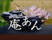 庵あん-anan-の求人リスト画像