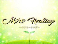 モアヒーリング MOREHEALINGの求人・給料情報(本町発/出張リラクサロン)