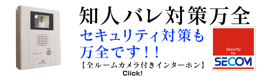 知人バレ対策万全!|求人フォトギャラリー(大) プリマ大阪店