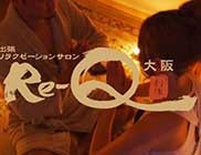 Re-Q大阪の求人リスト画像