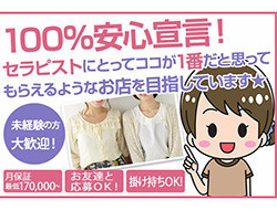 COCOAT姫路本店・西明石松の内店の求人メイン画像