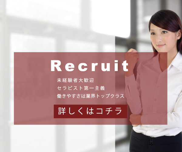 ikkyuu photo2｜求人フォトギャラリー(大) 一休 ikkyuu 大阪店