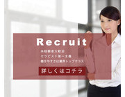 ikkyuu photo2｜求人フォトギャラリー(小) 一休 ikkyuu 大阪店