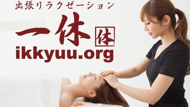 ikkyuu photo3｜求人フォトギャラリー(大) 一休 ikkyuu 大阪店