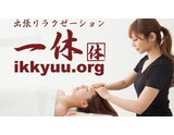 ikkyuu photo3｜求人フォトギャラリー(小) 一休 ikkyuu 大阪店