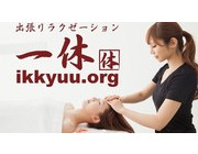 ikkyuu photo3｜求人フォトギャラリー(小) 一休 ikkyuu 大阪店