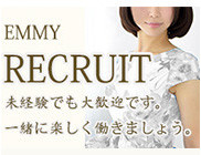 Salon Emmy サロンエミーの求人リスト画像