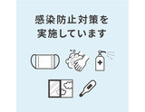 コロナ対策｜求人フォトギャラリー(小) アロマストーリーズ aroma story&#039;s