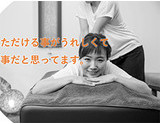 お客様に喜んでいただけるやりがいのある仕事です｜求人フォトギャラリー(小) リフレッシュサービス