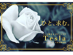 Beauty Lounge Tesla テスラの求人・給料情報(四条烏丸/メンズ脱毛・痩身・リラクゼーション)