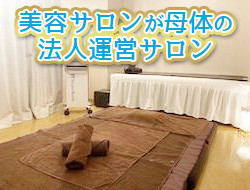 Lionel Spa ライオネルスパの求人情報(烏丸発/隠れ家サロン&出張)