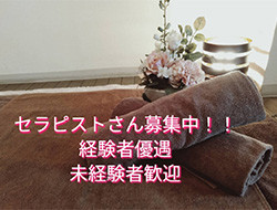 ちゃちゃの求人メイン画像