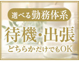 報酬について｜求人フォトギャラリー(小) Mrs.AUBE SPA ミセスオーブスパ