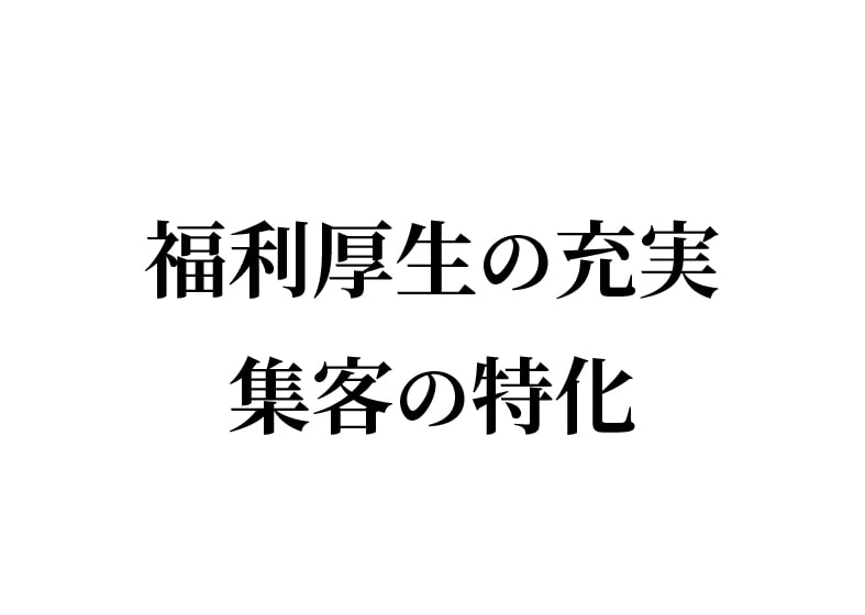 Wi-fi、TV完備｜求人フォトギャラリー(大) いやし物語