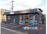 アロアロ岸和田店