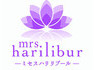 ハリリブール harilibur