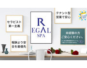 報酬よりも大切にしていること。｜求人フォトギャラリー(小) リーガルスパ REGAL SPA
