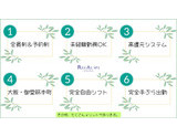 リーガルスパのメリット６選。｜求人フォトギャラリー(小) リーガルスパ REGAL SPA