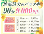 -体験入店について-｜求人フォトギャラリー(小) ARESPA アレスパ