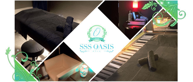 SuperSecretarySpa OASIS オアシスの求人リスト画像
