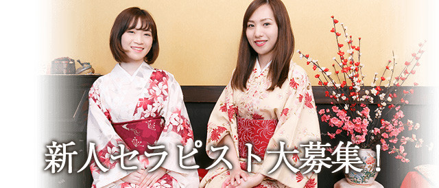 夢ごこち 梅田総本店の求人リスト画像