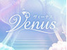 Venus ヴィーナス